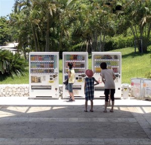 Okinawa Ocean Expo Park - Vending Machines