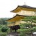 Kyoto - Kinkaku-ji - Golden Pavilion House