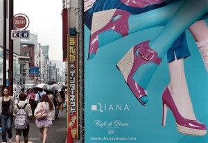 Tokyo - Fashion Ad