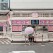 Tokyo - Crêpe and Ice Cream Parlour